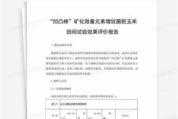 市场上中量元素水溶肥怎么选择