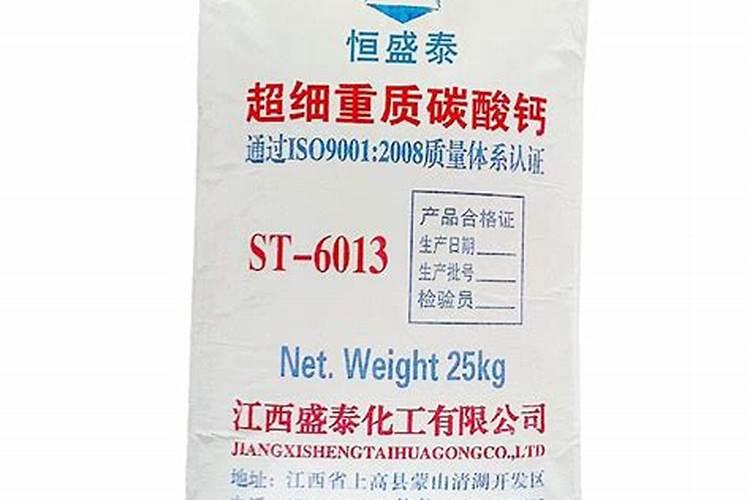 常见的钾肥有？