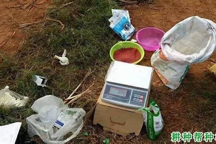 多菌灵的最佳复配