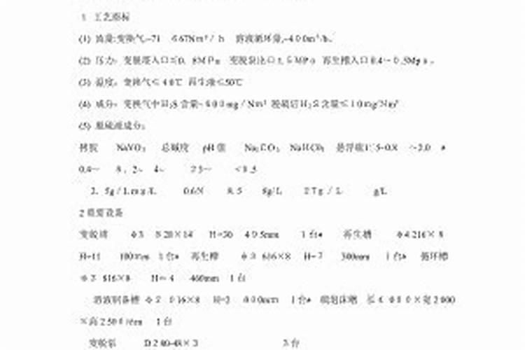 国内大大小小的化工厂有哪些？求几个。大型的国企就算了