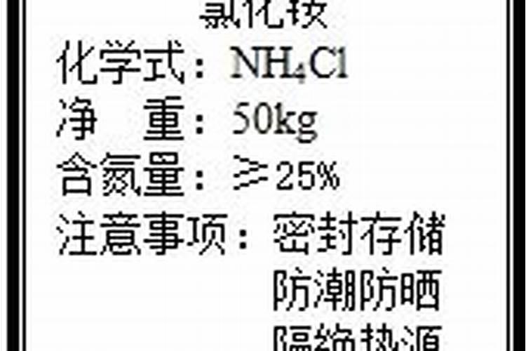 化肥有没有保质期？