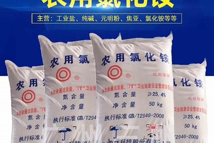 生产一吨100%的氯化铵理论耗氨量是多少