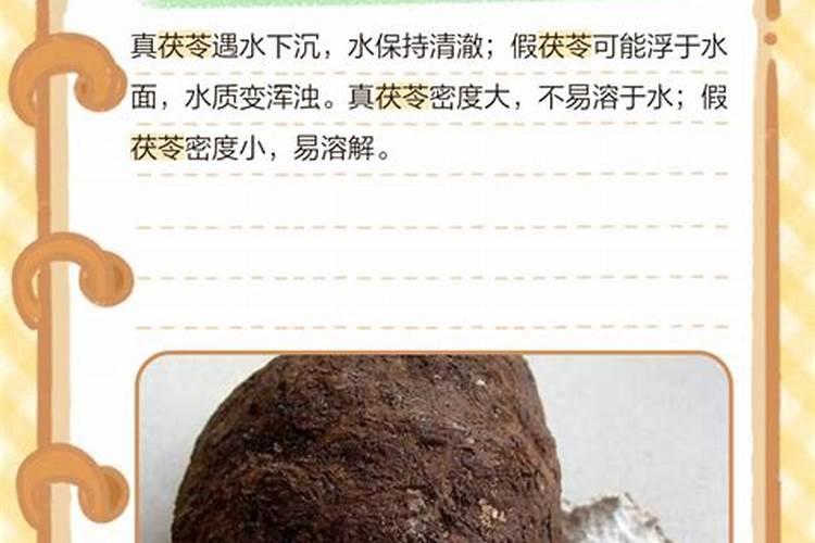 如何分辨化肥的真假？