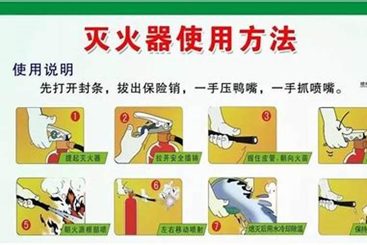 干粉灭火器喷在菜地地还能种吗