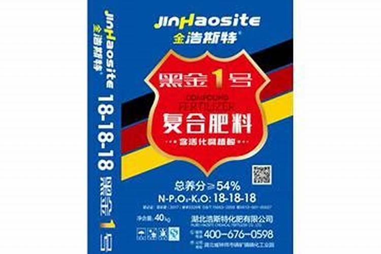 黑金一号复合肥怎么样