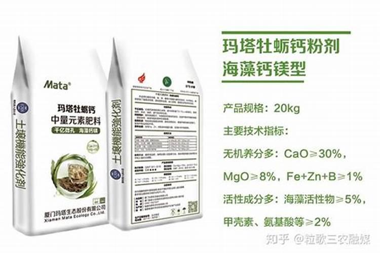 你了解钙肥吗,钙肥怎么选？什么时候用？怎么用？