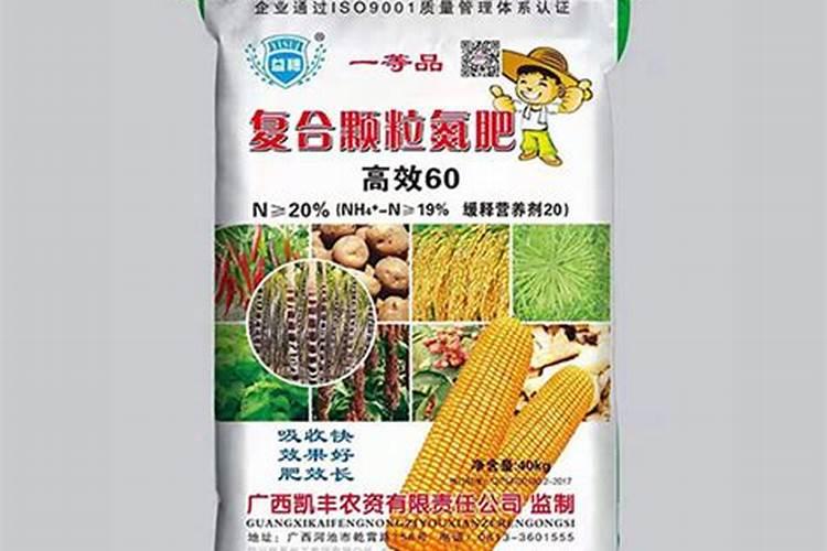 玉米追肥用什么肥料最好