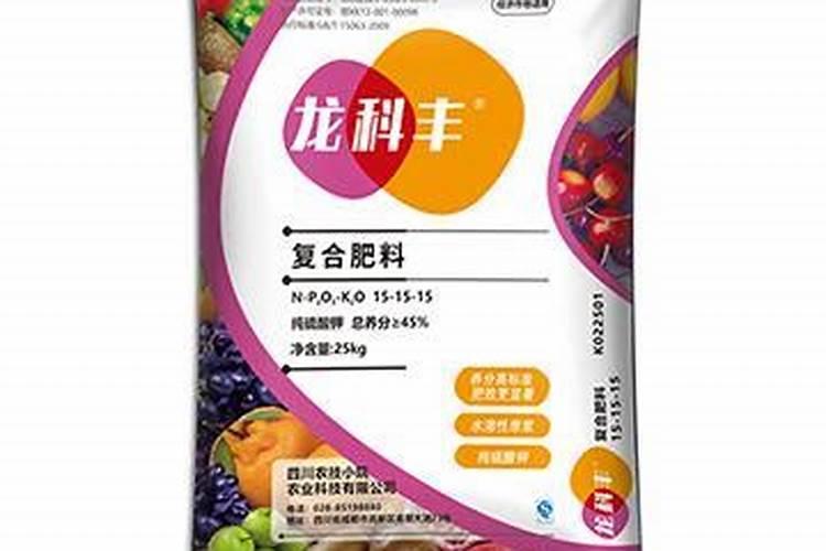 龙科丰复合肥质量如何