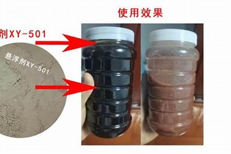 有效解决水溶肥分层等问题粉体悬浮剂!