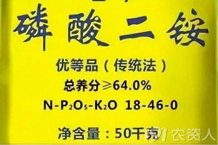 如何提高磷肥的肥效？