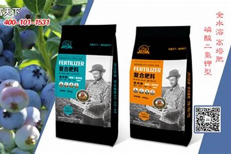 蓝莓用什么肥料最好