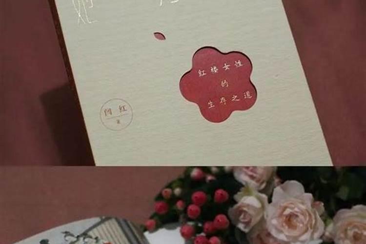 红薯种植后几天后才可以施肥