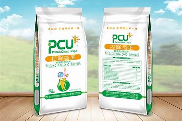 缓控释肥的释放原理