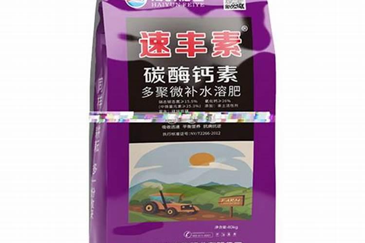 叶面肥查询真假