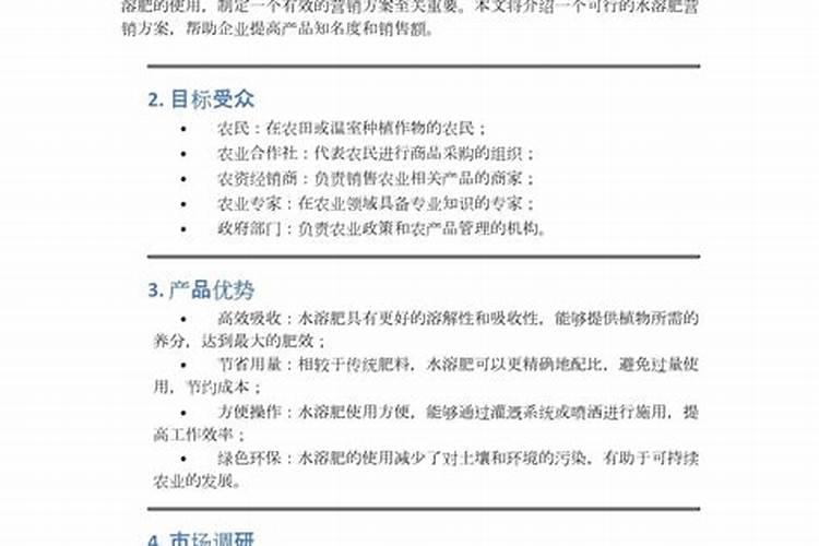 农业生态开发公司经营范围怎么写