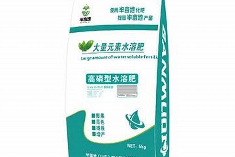 水溶肥用量计算公式