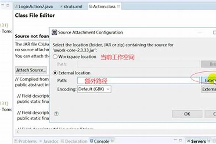 无土栽培红薯营养液配制方法