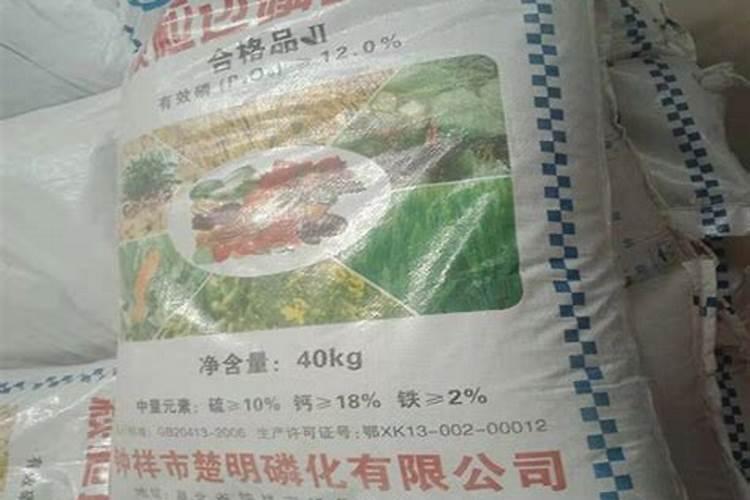 高磷肥料有哪些 什么是高磷肥