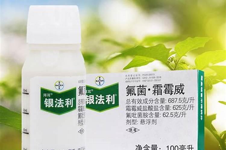 银法利使用方法