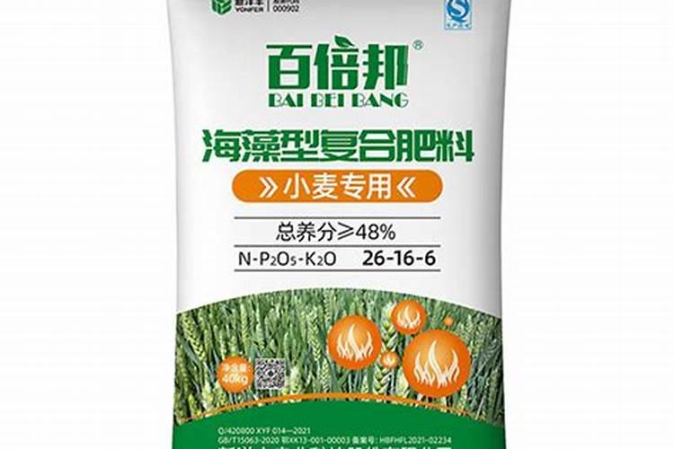 小麦专用肥十大名牌