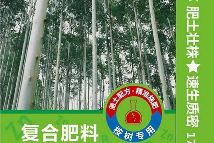 农易收肥料价格一览表