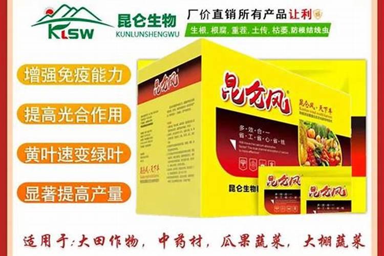 贵州开磷二铵今日价格？