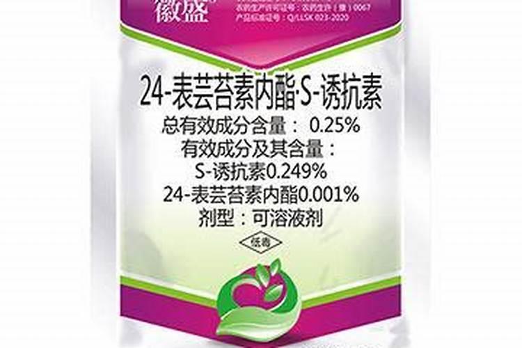 芸苔素与诱抗素有什么区别