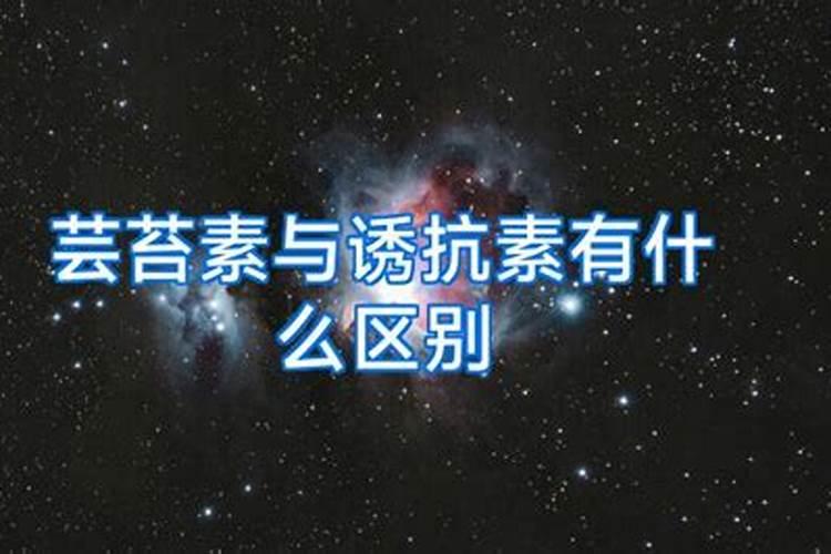 芸苔素和诱抗素能一起用吗