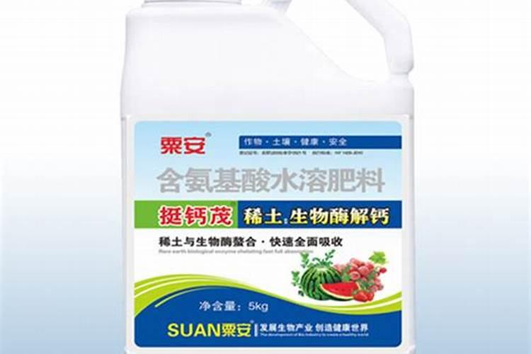 国内氨基酸水溶肥生产厂家有哪些？