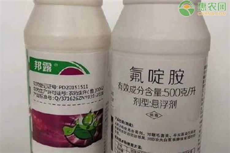 氟啶胺注意事项