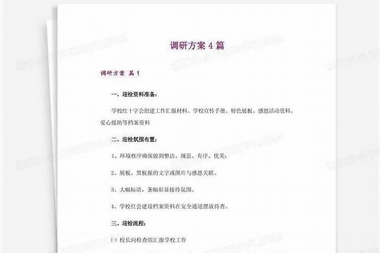 水溶性肥料市场研究报告