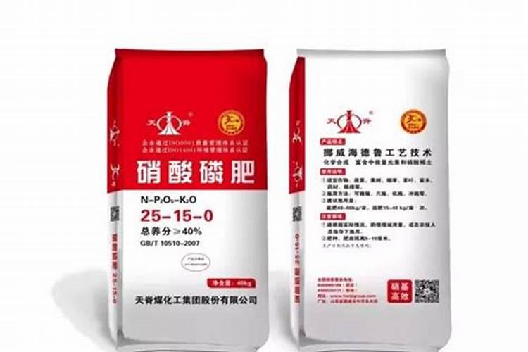 天脊化肥80斤价格天脊化肥