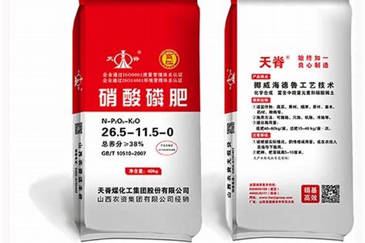天脊硝酸磷肥80斤多少钱一袋