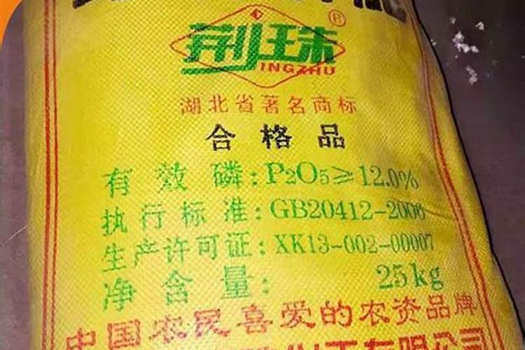 钙镁磷肥怎样用效果好 钙镁磷肥使用注意事项有哪些