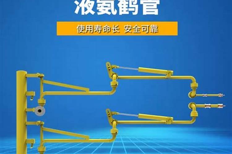 什么是铵态氮肥