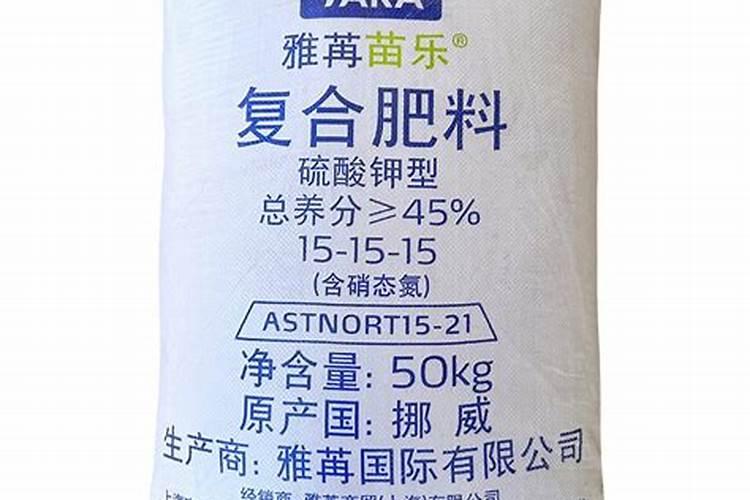 挪威肥料有哪几种
