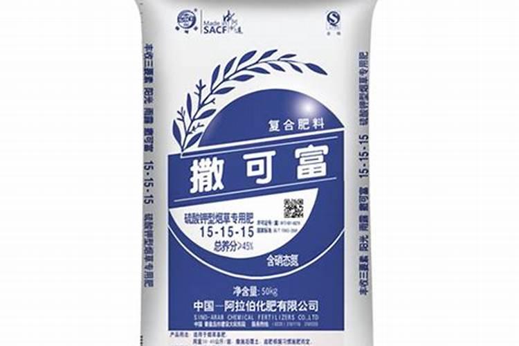 烤烟最好的肥料第一名