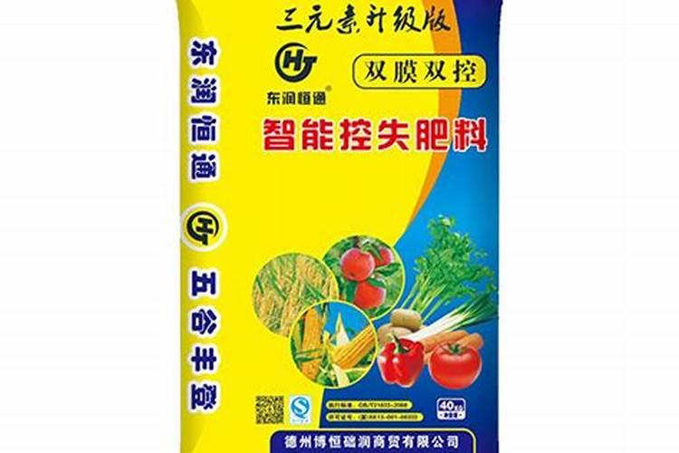 枯草芽孢杆菌能与复合肥混用吗