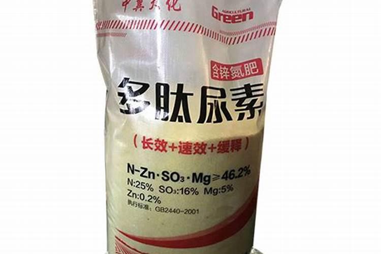 多肽尿素和普通尿素有什么区别