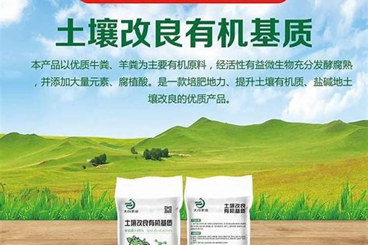 山东沃鲁特生产的奥星沃鲁施果树专用肥质量好吗