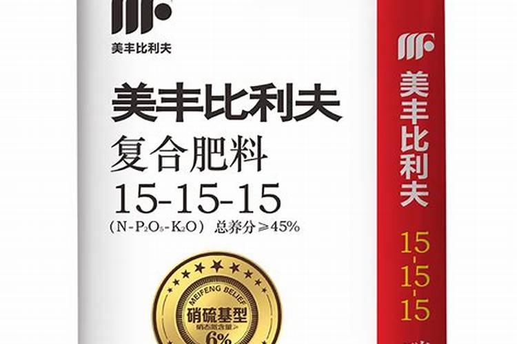 三宁金肽能硝硫基复合肥用是含氯肥吗