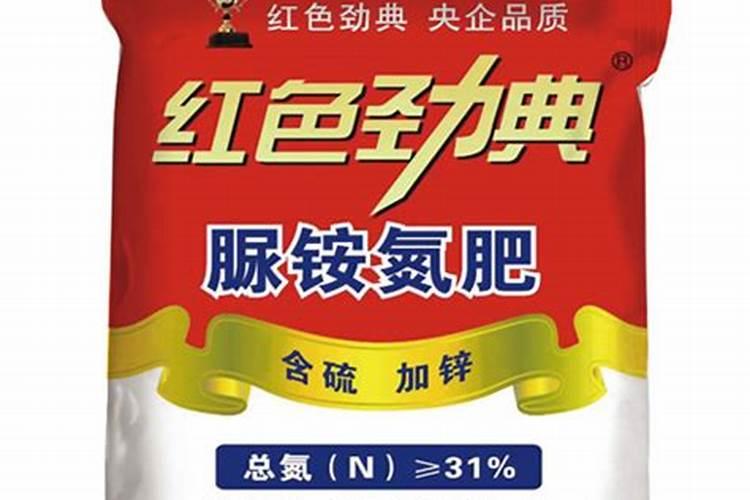 脲铵氮肥标准