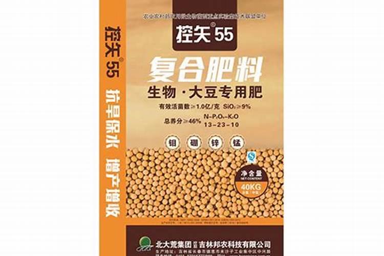 大豆追肥的最佳时期