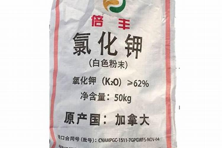 钾肥有四种哪种最好