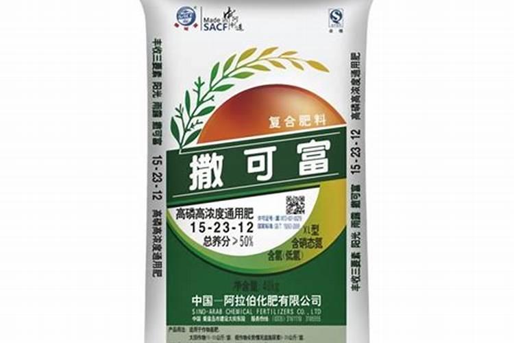 常见的三种复合肥