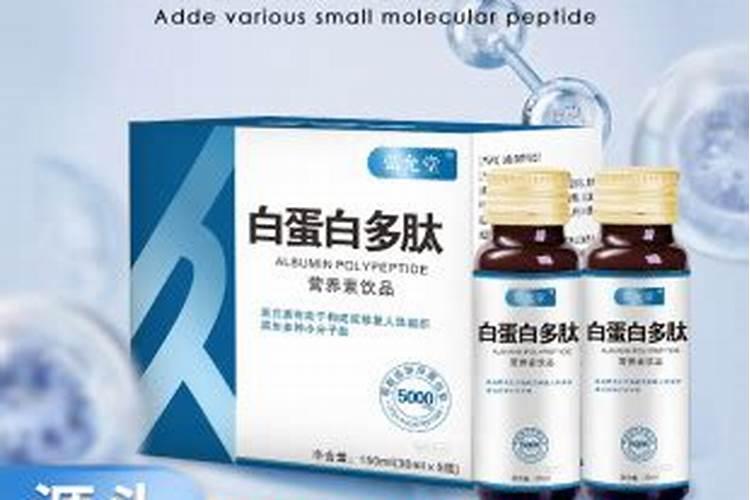 碧先达氨基酸水溶肥的效果