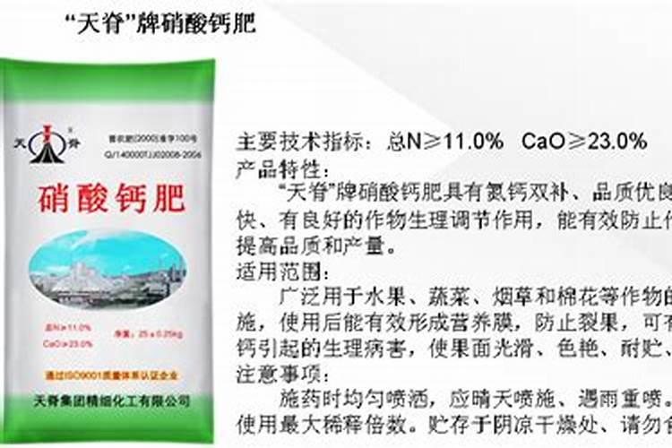 磷肥和钙肥能一起用吗 磷肥是酸性还是碱性的