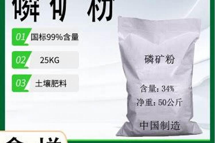 天脊硝酸磷肥80斤多少钱一袋