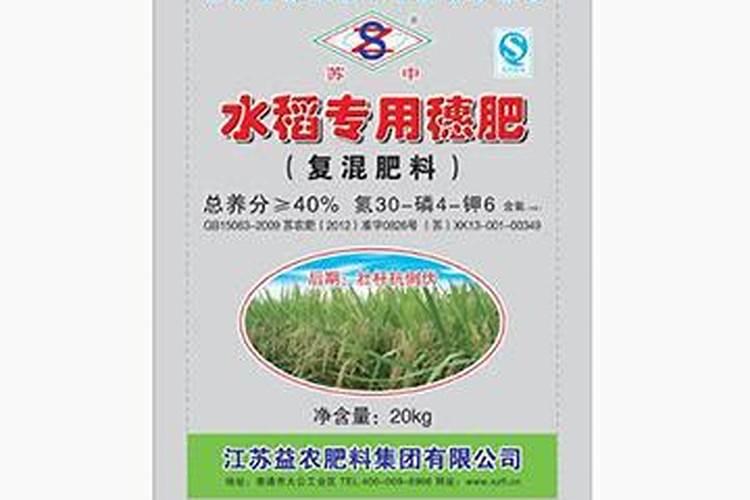 水溶肥叶面喷雾怎么计算