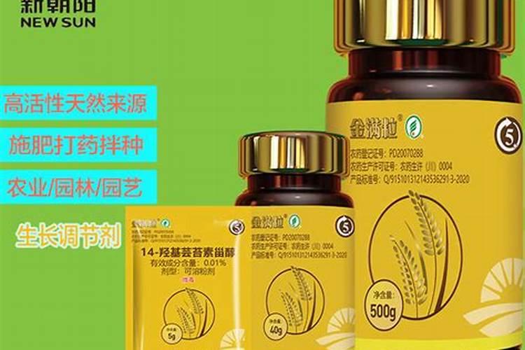 皇嘉牌天然芸苔素内脂是同类产品中最好的吗